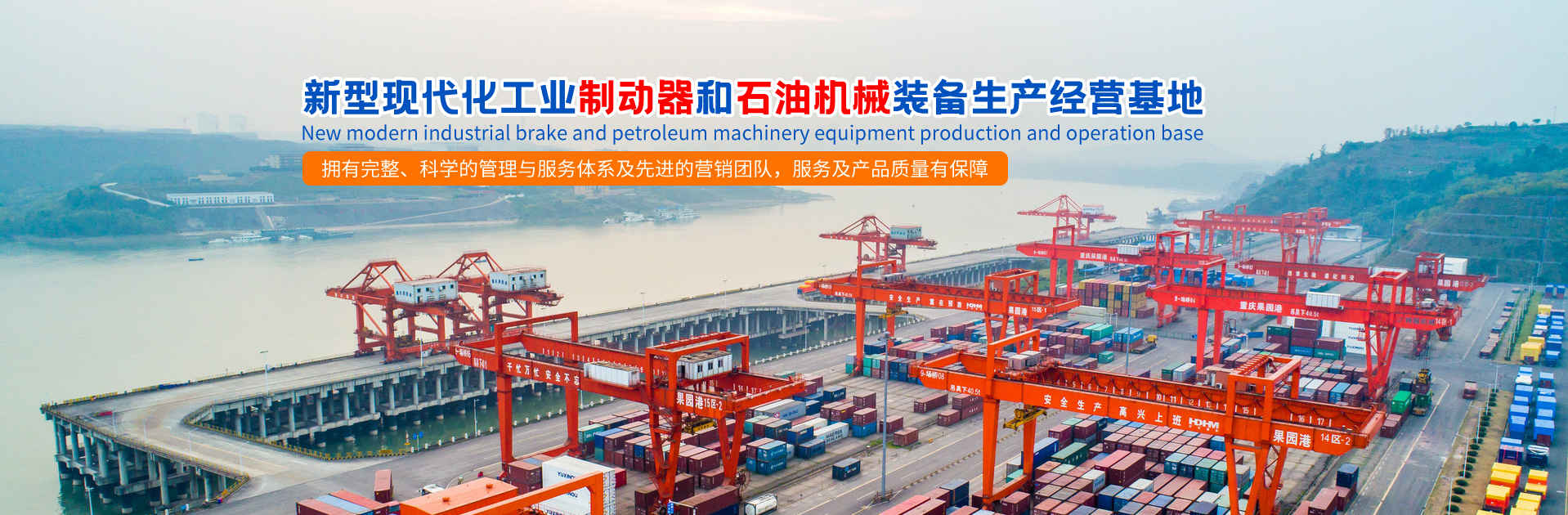 焦作市長江盤式制動(dòng)器